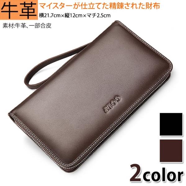 財布 ラウンドファスナー 長財布 メンズ 手持ち ビジネス プレゼント ロング レザー 優品 ウォレット 大容量 セール 感謝価格 フェミニン 収納
