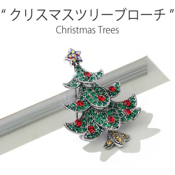 クリスマスツリー ブローチ ファッション レディース 洋服用 アクセサリー 上品 ギフト セール クリスマス 優品 プレゼント デコレーション カラフル 定番から日本未入荷