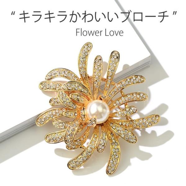 花 ブローチ ファッション レディース 洋服用 襟のアクセサリー 上品 キラキラ デコレーション ギフト クリスマス アクセサリー プレゼント 優品 セール Buyee Buyee 提供一站式最全面最專業現地yahoo Japan拍賣代bid代拍代購服務 Bot Online