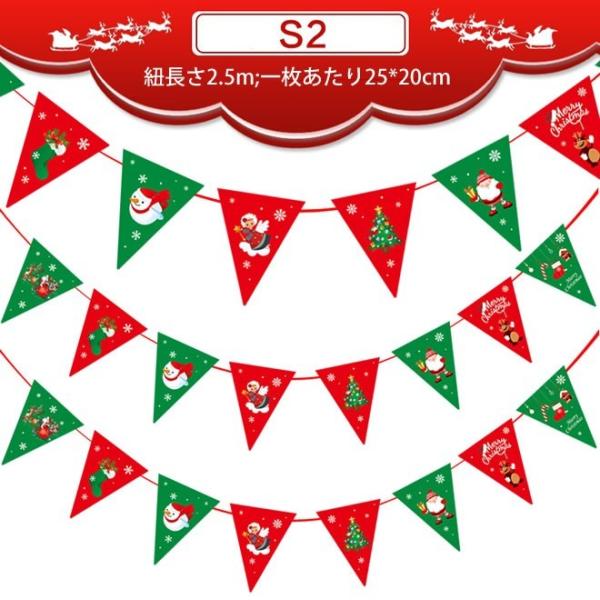 クリスマス フラグ パーティバナー 男女兼用 X Mas パーティーの飾り 訳あり商品 部屋飾り 壁飾り 装飾 デコレーション 可愛い イベント セール 優品 インテリア