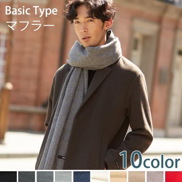 マフラー ふわふわ 柔らかい メンズ シルク ストール 冬 Al完売しました 秋 防寒 通学 優品 フリンジ シンプル セール カジュアル 定番 通勤 旅行