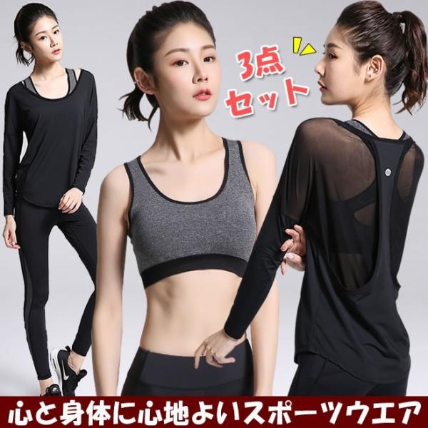 ヨガウエア 上下セット a W新作送料無料 スキニー レディース ダンサー スポーツ 体型カバー セクシー 九分丈 セール スポーツウエア 衣装 ジム ロング 優品