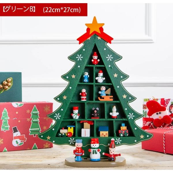 クリスマス 宅配便送料無料 クリスマスツリー ツリー 置物 Xmas 可愛い クリスマス飾り デコレーション プレゼント ウッド製 装飾 ギフト Yuhin