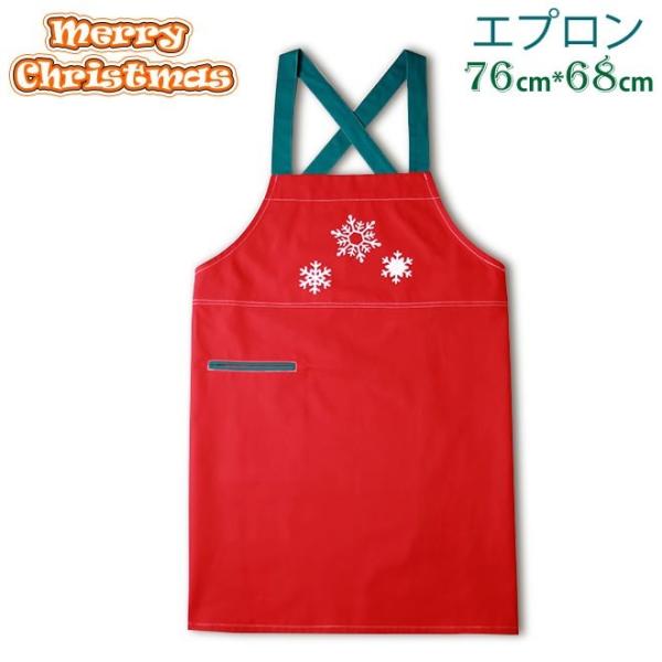 エプロン 料理教室 ベーキング 価格 交渉 送料無料 クリスマス飾り 装飾グッズ お店 可愛い Yuhin かわいい 大人気 ギフト 贈り物 癒し系
