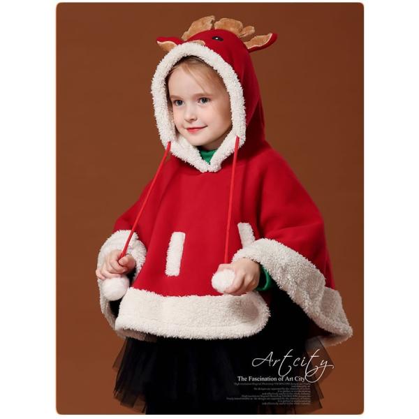 クリスマスマント 子供 トナカイ マント ポンチョ 厚手 可愛い Yuhin 仮装 鹿 フード付き コスチューム 送料無料お手入れ要らず コスプレ