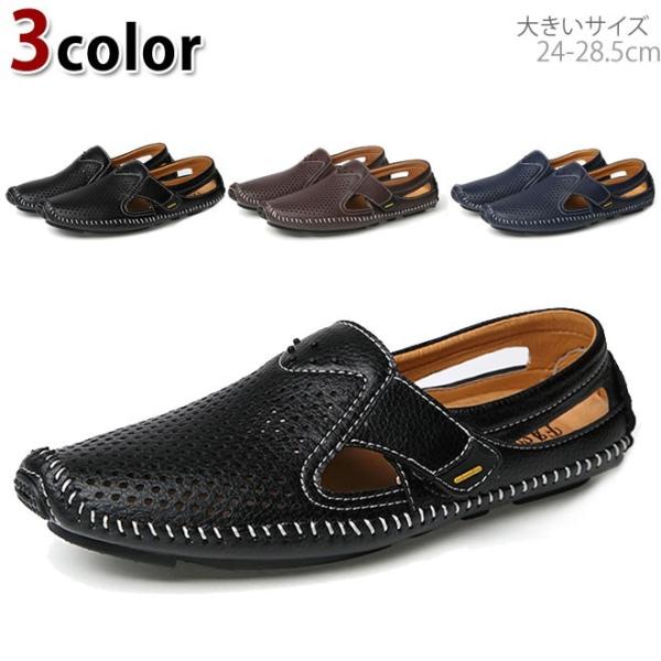 サンダル 本革 スリッパ メンズ ビーチサンダル 男性 履き心地良い 紳士靴 おしゃれ カジュアル ベルト ストラップ 散歩 Yuhin