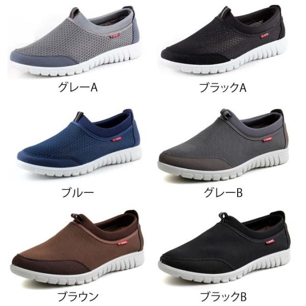 スニーカー シューズ ローカット メンズ 男性 履き心地良い 通気 直送商品 散歩 紳士靴 履きやすい Yuhin 夏 カジュアル メッシュ