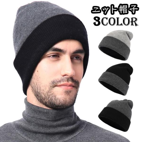 帽子 耳あて 防寒 メンズ アウトドア シンプル 紳士 可愛い Yuhin 登山 カジュアル 男女兼用 オシャレ スノー 高級品 旅行