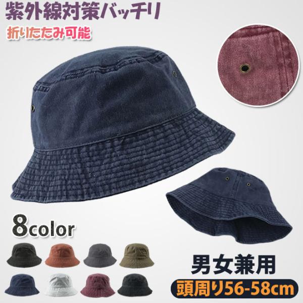 嵐が丘 事前 クライマックス つば 広 ハット メンズ ブランド Businesshotelmatsusaka Jp