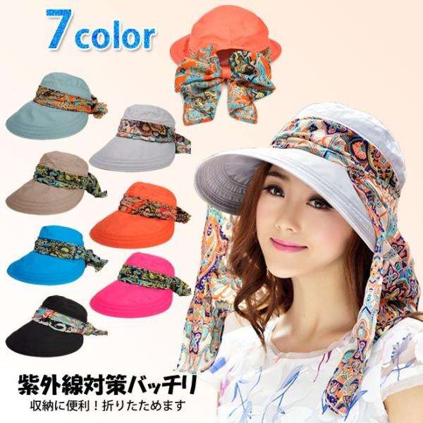 帽子 Uvカット サンバイザー レディース 綿 折り畳みおしゃれ 日除け帽 カジュアル お出かけ用 キャップ 小