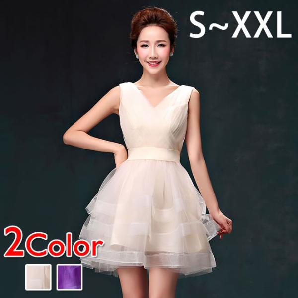 パーティードレス 大きいサイズ ワンピース ノースリーブ ウェディングドレス イベント 演出 舞台 謝恩会 卒業式 ワンピース