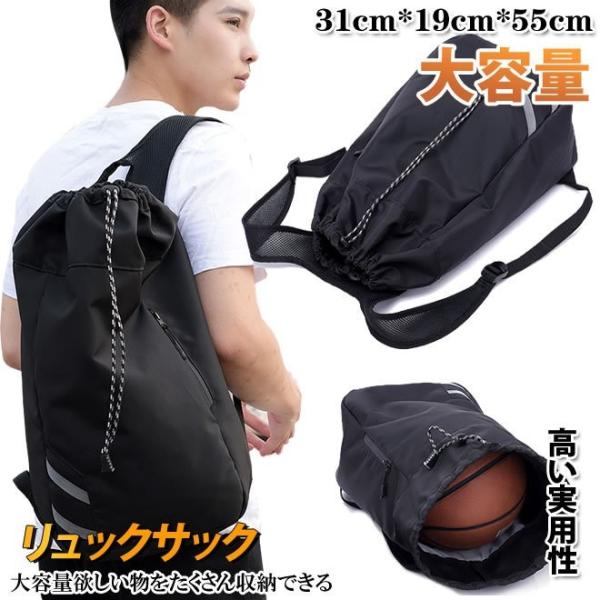 リュックサック 軽量 軽い メンズ 大容量 旅行バッグ ジムバッグ カジュアル ナイロン ナイロンバッグ ショルダー