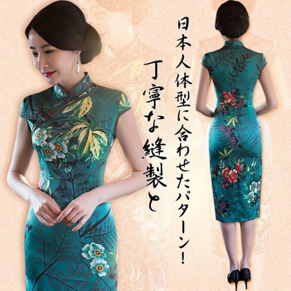 チャイナドレス 花柄 ロング レディース 半袖 スカート 膝丈 ドレス 優品 カジュアル ワンピース チャイナ服 セクシー コスプレ セール パーティードレス 人気急上昇