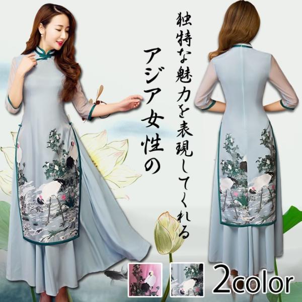 チャイナドレス 花柄 ロング レディース 五分袖 スカート 膝丈 ドレス チャイナ服 ワンピース