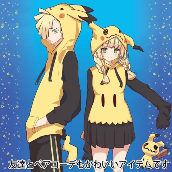 同人オリジナル パーカー ポケモン風 男女兼用 コスプレ 衣装 可愛い アニメ コスチューム ピカチュウ風 学園祭 仮装 ハロウイン 優品 セール Cos 優品ストア 通販 Yahoo ショッピング