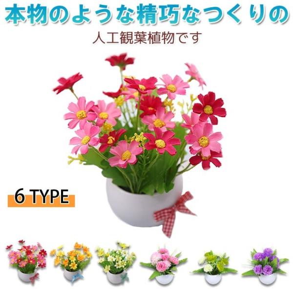 造花 ガーデニング インテリア 花器 うつわ 小花 北欧 置物 枯れない花 ギフト プレゼント 贈り物 優品 セール Buyee 日本代购平台 产品购物网站大全 Buyee一站式代购 Bot Online