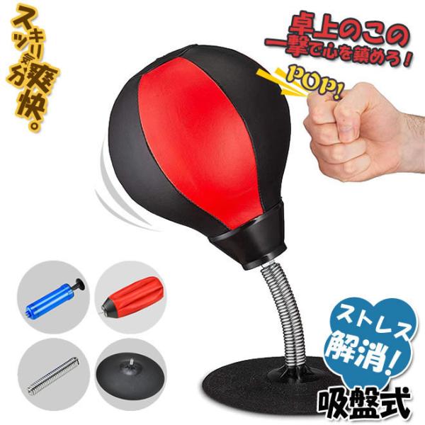 ストレス発散 グッズ みんな探してる人気モノ ストレス発散 グッズ おもちゃ