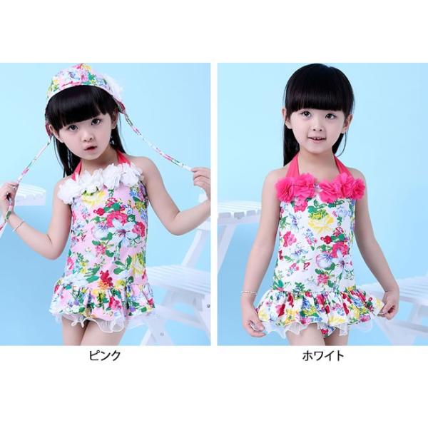 水着 キッズ 女の子 かわいい ガールズ シンプル ショーツ 花柄 レース フレア ホルターネック ワンピース ジュニア 帽子付き ピンク S 優品 セール Buyee Buyee Japanese Proxy Service Buy From Japan Bot Online
