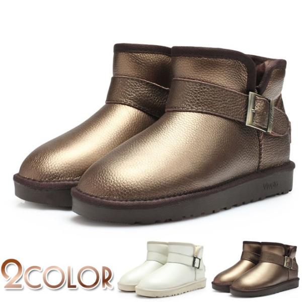 ムートンブーツ ウィンターブーツ 防寒靴 防寒シューズ 正規店 レディース スノーブーツ セール 優品 コンフォート性 ショート丈 保温性 おしゃれ