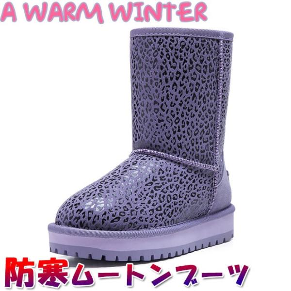 ムートンブーツ ウィンターブーツ 防寒靴 防寒シューズ レディース 販売 スノーブーツ おしゃれ セール 保温性 コンフォート性 優品 ミドル丈
