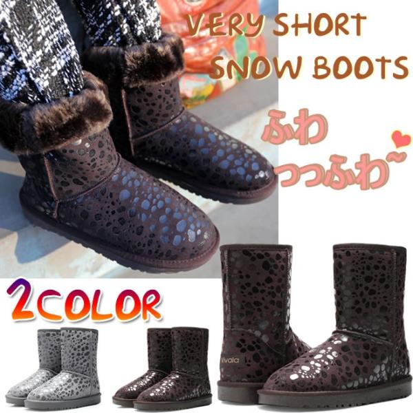 ムートンブーツ ウィンターブーツ 防寒靴 防寒シューズ レディース スノーブーツ ショート丈 保温性 コンフォート