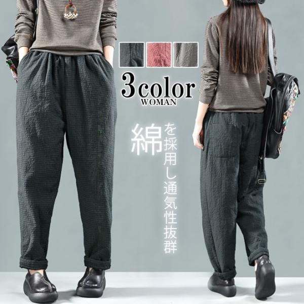 パンツ 中綿 リネンパンツ レディース 冬パンツ ゆったり ワイド 保温 防寒パンツ 着痩せ 暖かい 大きいサイズ 体型カバー カジュアル Yuhin Draindone Ie