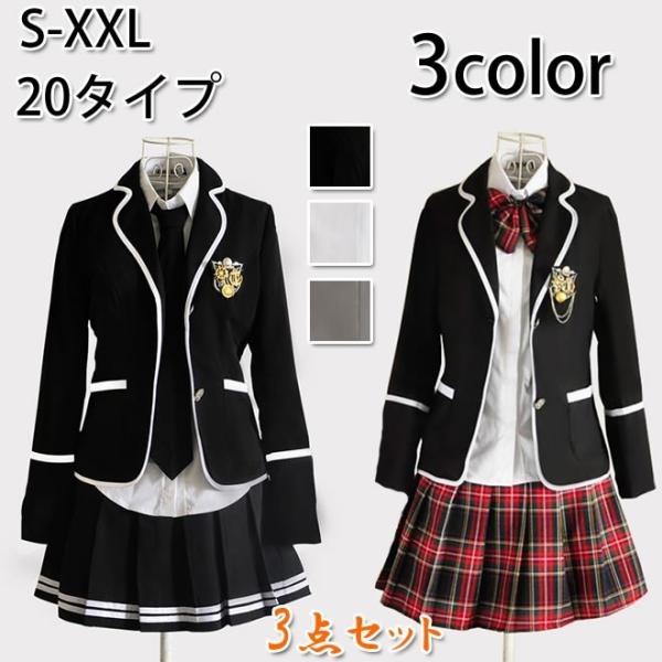 セーラー服 アイドル 坂道 秋葉原 コスプレ 学生服 制服 通学 レディース きれいなデザイン 着心地 高級感ある 可愛い カジュアル ファッション 秋季 優品 Buyee Buyee 日本の通販商品 オークションの代理入札 代理購入