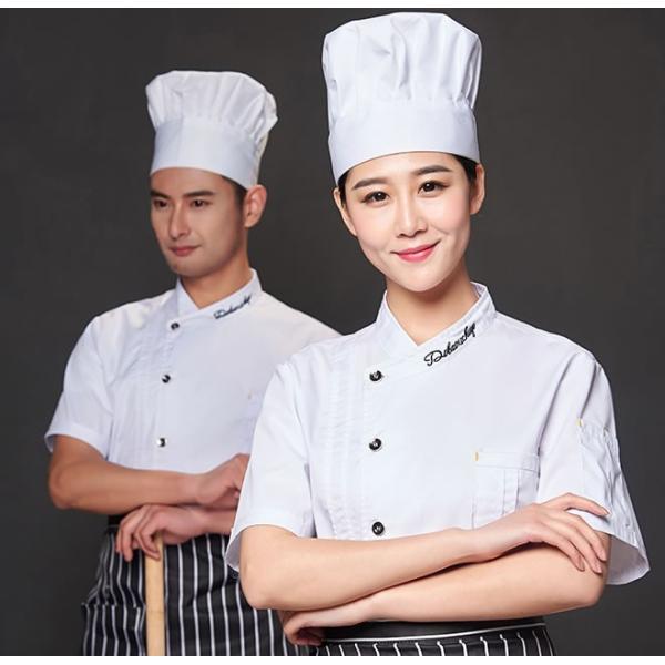 コックシャツ 半袖 通気 メンズ 白衣 コックコート ユニフォーム 厨房 制服 シェフ カジュアル おしゃれ サービス業 レストラン 優品 セール Buyee Buyee Japanese Proxy Service Buy From Japan Bot Online