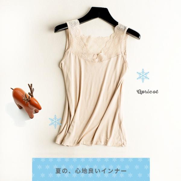 メール便送料無料 タンクトップ レディース トップス インナー キャミソール ノースリーブ 春 夏 肌着 下着 安い 重ね着 無地 ゆったり レース Buyee Buyee Japanese Proxy Service Buy From Japan Bot Online