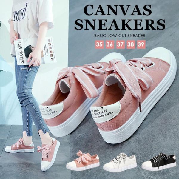 赤字覚悟 スニーカー レディース キャンパス レースアップ リボン 靴 フラットヒール スニーカー 白 可愛い 大人気 滑り止め カジュアル 美脚 春夏秋冬 Buyee Buyee 提供一站式最全面最專業現地yahoo Japan拍賣代bid代拍代購服務 Bot Online