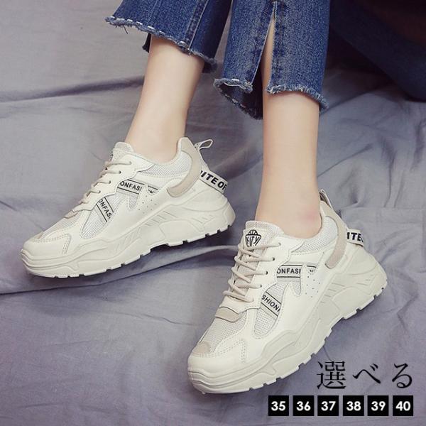 ペグ ロール インスタント 春 スニーカー 19 レディース Nekopunch Jp