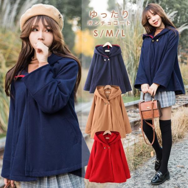 ドルマンスリーブ アウター ポンチョコート マントコート メルトン レディース メルトンコート フード ポンチョ風コート Aライン ドルマンスリーブ ジャケット Buyee 日本代购平台 产品购物网站大全 Buyee一站式代购 Bot Online