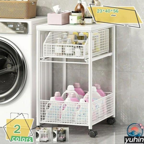 キッチンワゴン スライド式 幅23cm 隙間収納 スリムワゴン キャスター付き キッチン 高さ56cm 洗面所 収納ラッ