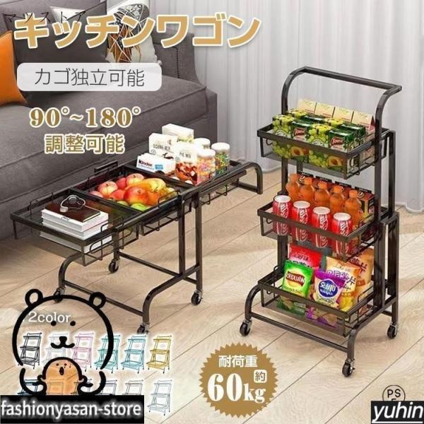pltstoreキッチンワゴン 3段 多肉棚 回転式 角度調整 キャスター付 キッチンラック バスケッーリー ツールワゴン 収納 ショッピング カート 庭 植物 棚 園