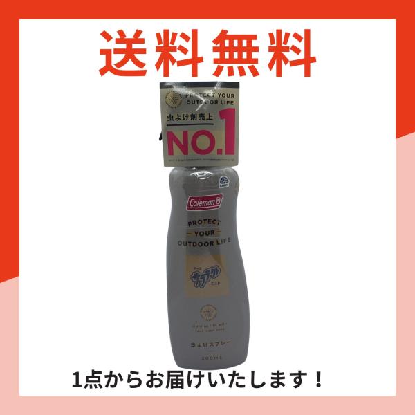 【虫よけ剤売上No.1】アース製薬　サラテクト ミスト 虫よけスプレー Coleman (コールマン) (200ml)【防除用医薬部外品】　