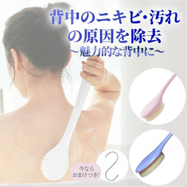 ボディブラシで全身スッキリ洗浄！特殊な波形状のブラシがしっかり汚れを落としながら、肌に優しい刺激を与えます。長さ33.5cmのロングハンドルで、背中や腰など手が届きにくい部分も楽に洗えます。ナイロン毛とポリプロピレン（PP）の組み合わせによ...