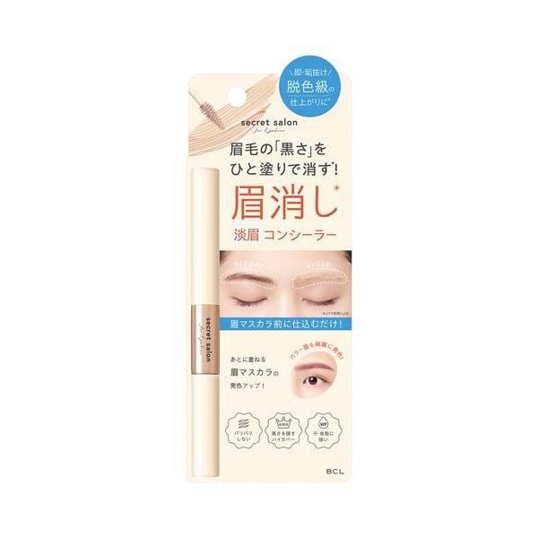 シークレットサロン 淡眉コンシーラー ( 1個 )/ BCL