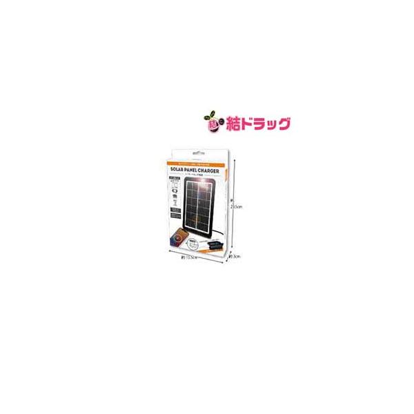 ソーラーパネル充電器