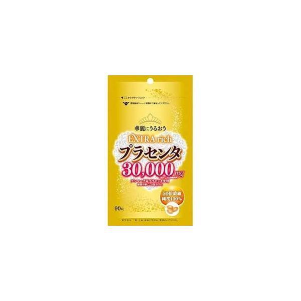 10個セット　エキストラリッチプラセンタ30000 90粒 エキストラリッチ プラセンタ 30000 90粒 : 結ドラッグ - 通販 - Yahoo