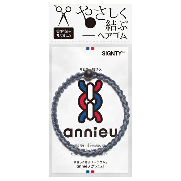 アンニュ ヘアゴム モスブルー 1本入り