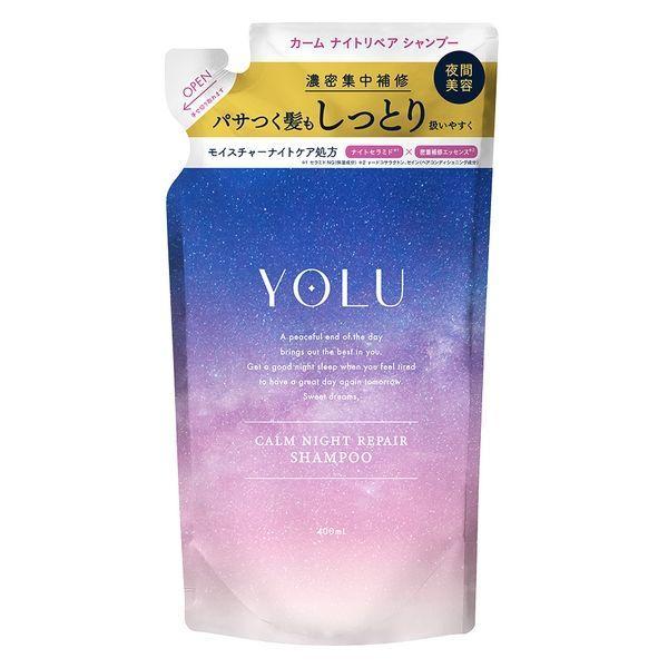他サイト： YOLUヨル  カームナイトリペアシャンプー 詰め替え 400mL I-ne 送料無料の商品画像
