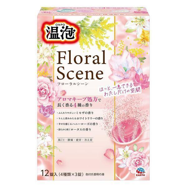 温泡 フローラルシーン 詰め合わせ アソート(12錠入) : 結ドラッグ  