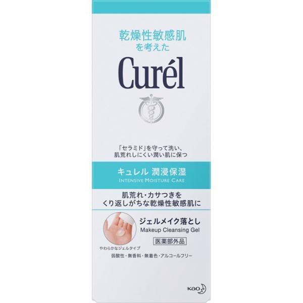 キュレル ジェルメイク落とし130g : 結ドラッグ - 通販 - Yahoo