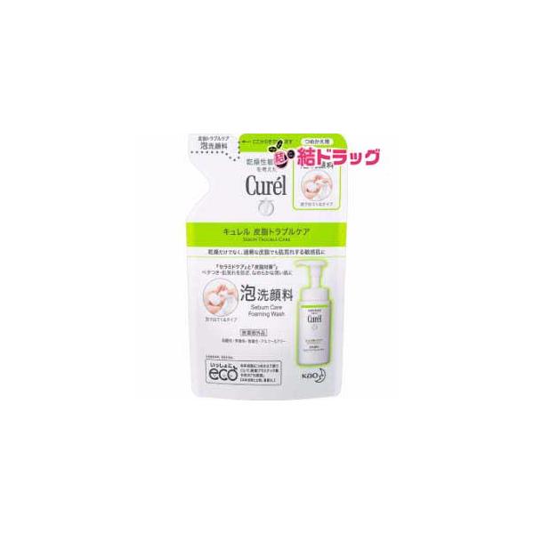 3個セット】キュレル 皮脂トラブルケア 泡洗顔料 つめかえ用(130mL