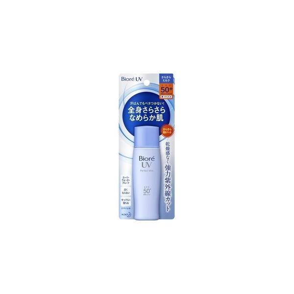 ビオレ さらさらUV パーフェクトミルク40mL : 結ドラッグ - 通販