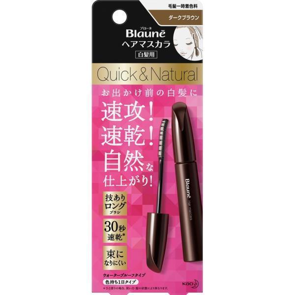 ブローネヘアマスカラ ダークブラウン 12mL メール便発送 : 結ドラッグ