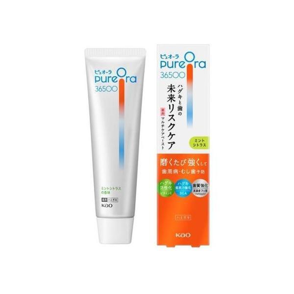 他サイト： PureOra 36500 薬用マルチケアペーストハミガキ ミントシトラス ８５ｇ 歯磨き粉 歯周病の商品画像