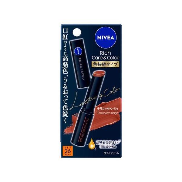 ニベア リッチケア＆カラーリップ 色持続タイプ テラコッタベージュ