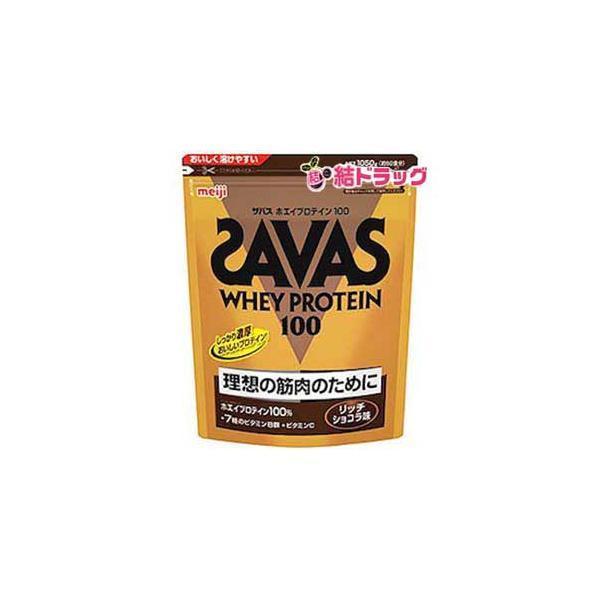 2袋 ザバス ホエイプロテイン100 リッチショコラ味 1,050g 約50食分 ザバス ホエイプロテイン100 リッチショコラ味1050g約50食分 k04 : 結