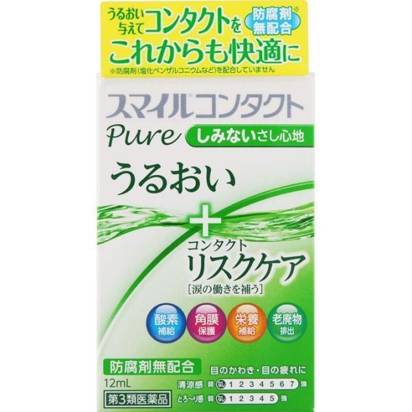 【第3類医薬品】スマイルコンタクト ピュア(12mL) |商品区分:第3類医薬品<br>【スマイルコンタクト ピュアの商品詳細】<br>●レンズで負担がかかるデリケートな瞳に。やさしいうるおい、瞳を守る<br&...